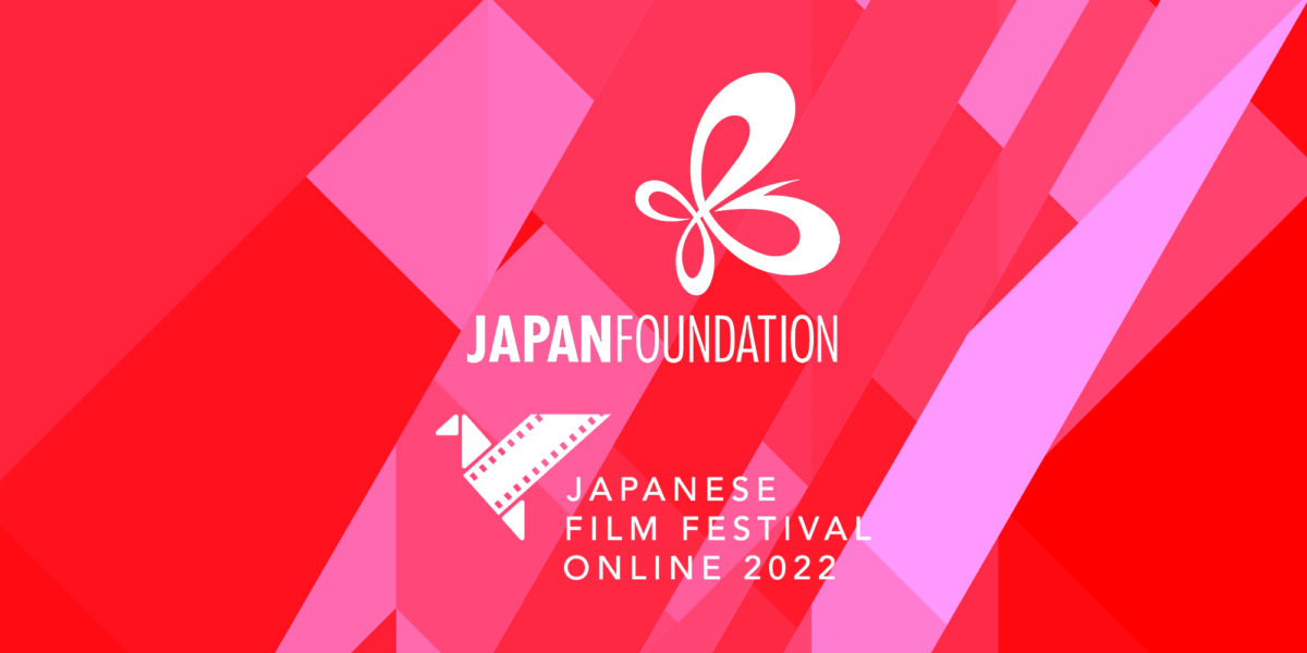 JFF: Festival de Cine Japonés Online (2022)