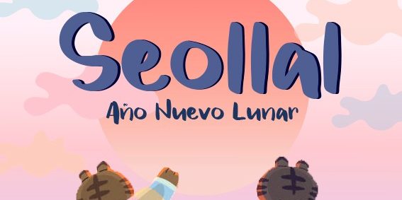 Seollal, el año nuevo lunar: Convocatoria para video collage