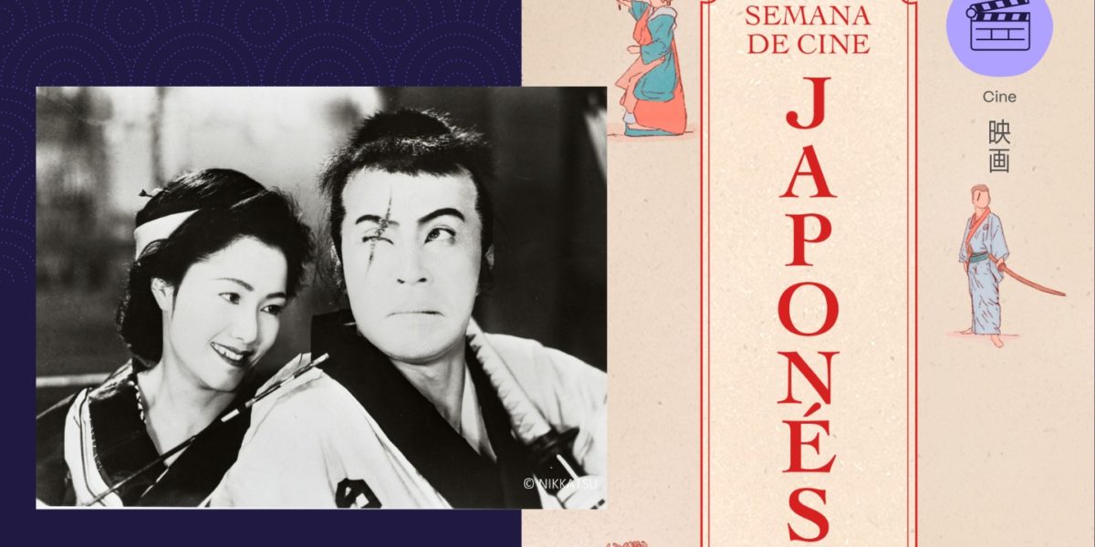 Semana de Cine Japonés 1935-1940 (Monterrey)