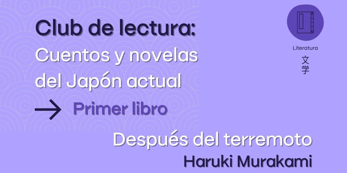 Club de lectura: cuentos y novelas del Japón actual: Después del terremoto, de Haruki Murakami