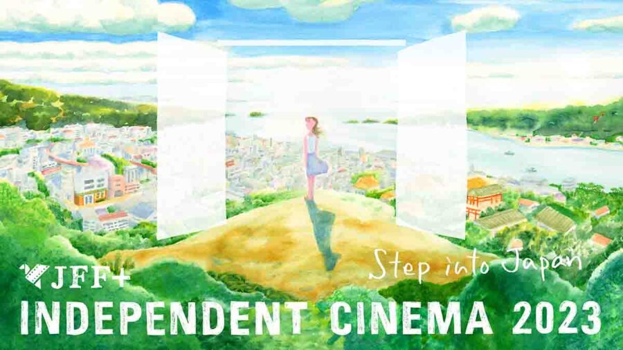 JFF+: Festival de Cine Japonés Independiente Online (2023)