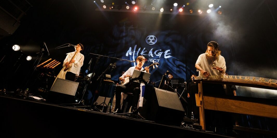 52 Festival Cervantino: Concierto de Mikage Project